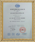 ISO9001-2000-2